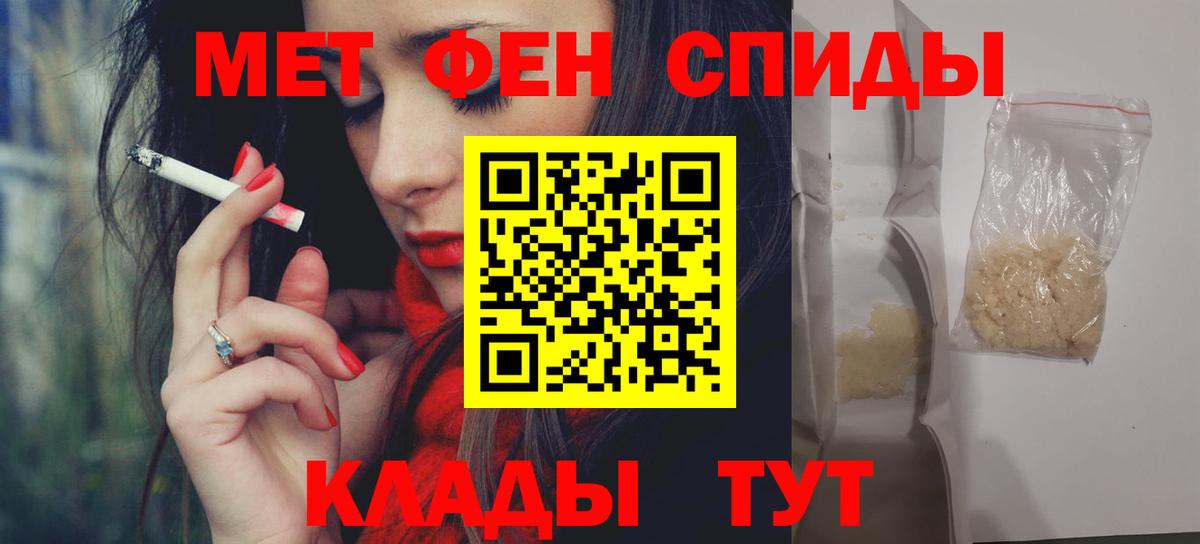 Люберцы  АМФ  Вход с VPN  АМФЕТАМИН 98%  АМФЕТАМИН 