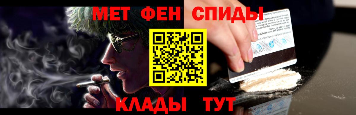 Амфетамин 98% Люберцы