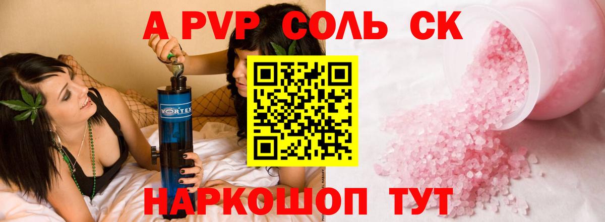Купить наркотики  ГАШ  Каннабис  Мефедрон   Люберцы  Гашиш  APVP СОЛЬ кристаллы  Вход с VPN  Кокаин 