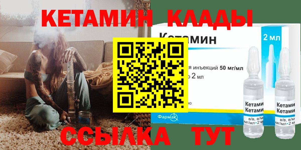 blacksprut как зайти  Кетамин ketamine  Вход с VPN  Люберцы 