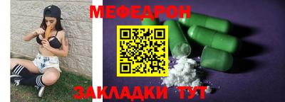 шишки Заводоуковск