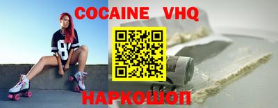 шишки Заводоуковск