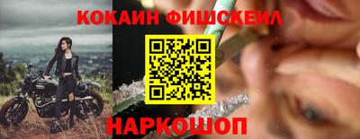 MDMA Жуковский