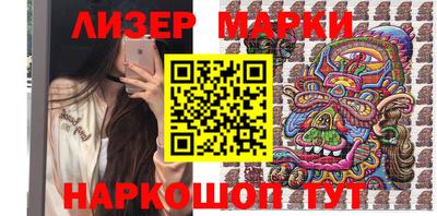 MDMA Жуковский
