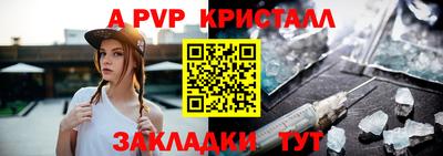 шишки Заводоуковск