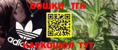 MDMA Жуковский