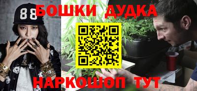 MDMA Жуковский