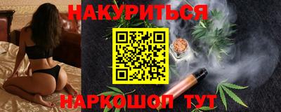 шишки Заводоуковск