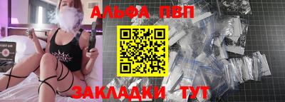 mdpv Заволжье