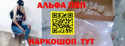 шишки Заводоуковск
