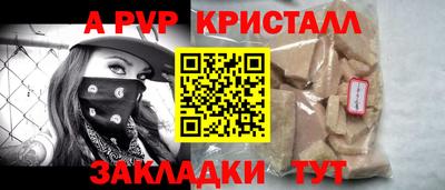 шишки Заводоуковск