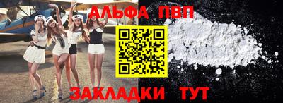 шишки Заводоуковск