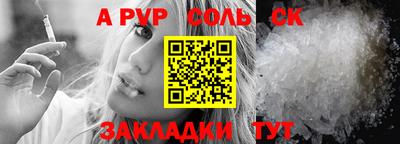 mdpv Заволжье