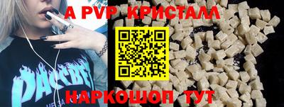 mdpv Заволжье