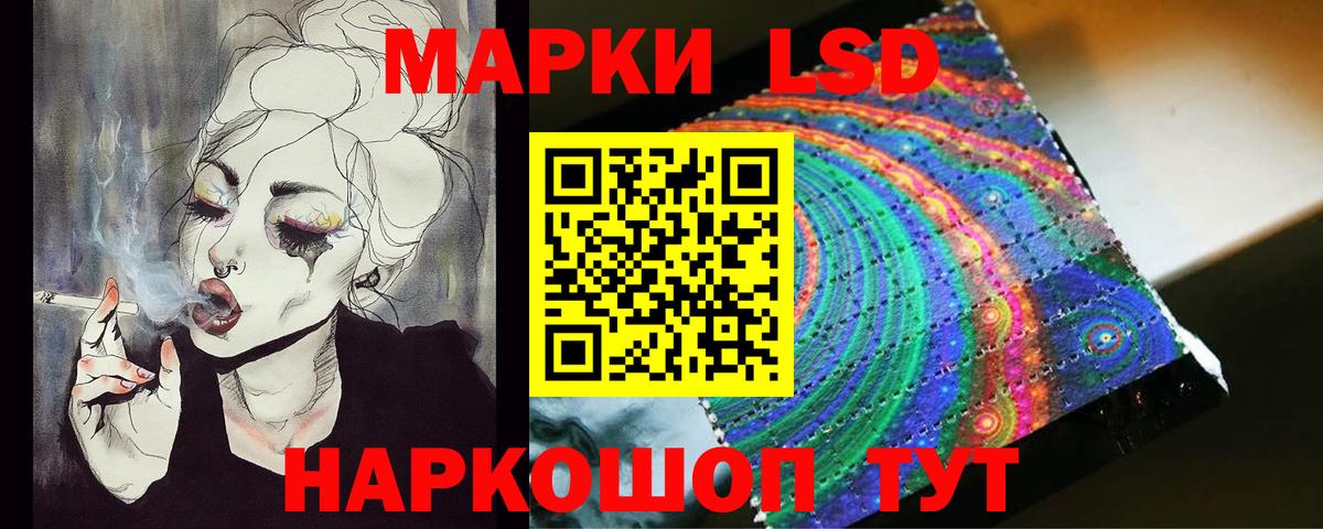 Люберцы  ЛСД экстази  Вход с VPN  mega ONION  LSD-25 экстази ecstasy 