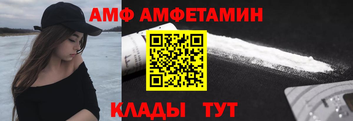 Первитин винт Люберцы