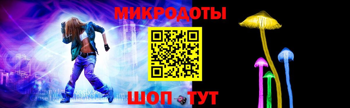 Псилоцибиновые грибы ЛСД  Вход с VPN  Люберцы 