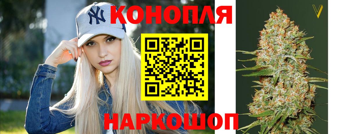 МАРИХУАНА VHQ Люберцы