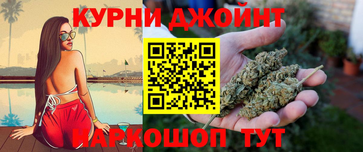 Каннабис AK-47  Бошки Шишки ГИДРОПОН  Вход с VPN  Люберцы  МАРИХУАНА план  МАРИХУАНА AK-47 